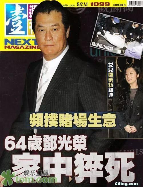 娱乐圈爆料反派大佬是谁,反派大佬的真实身份竟是...  第3张