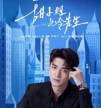 金瀚私下爆料最新视频,私下生活曝光，真实一面引热议  第3张