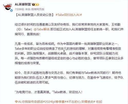 涵艺微博爆料最新消息,最新消息引发热议！  第2张