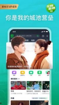 爆料网红炫富视频下载软件,一键获取奢华生活瞬间