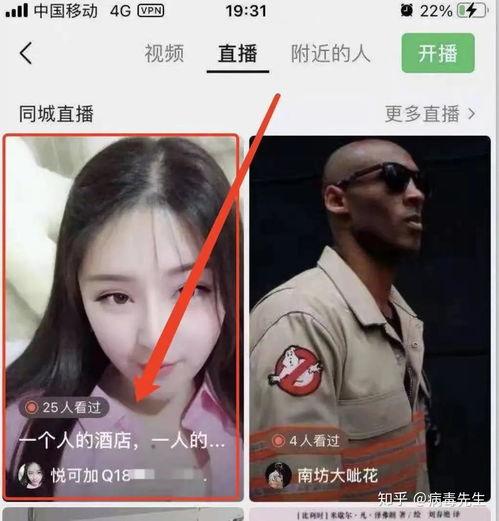 广东夫妇爆料直播视频,揭秘真实生活背后的辛酸与感动  第3张